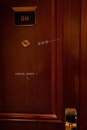 度华年