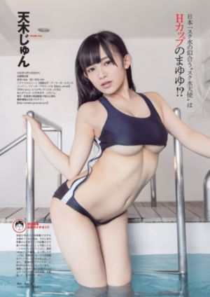 bj单身日记