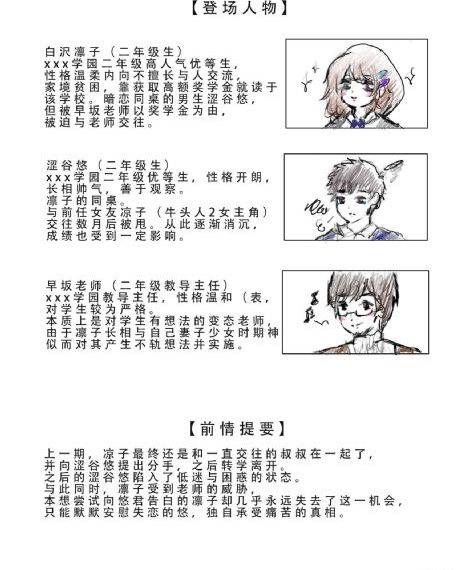 荡寇